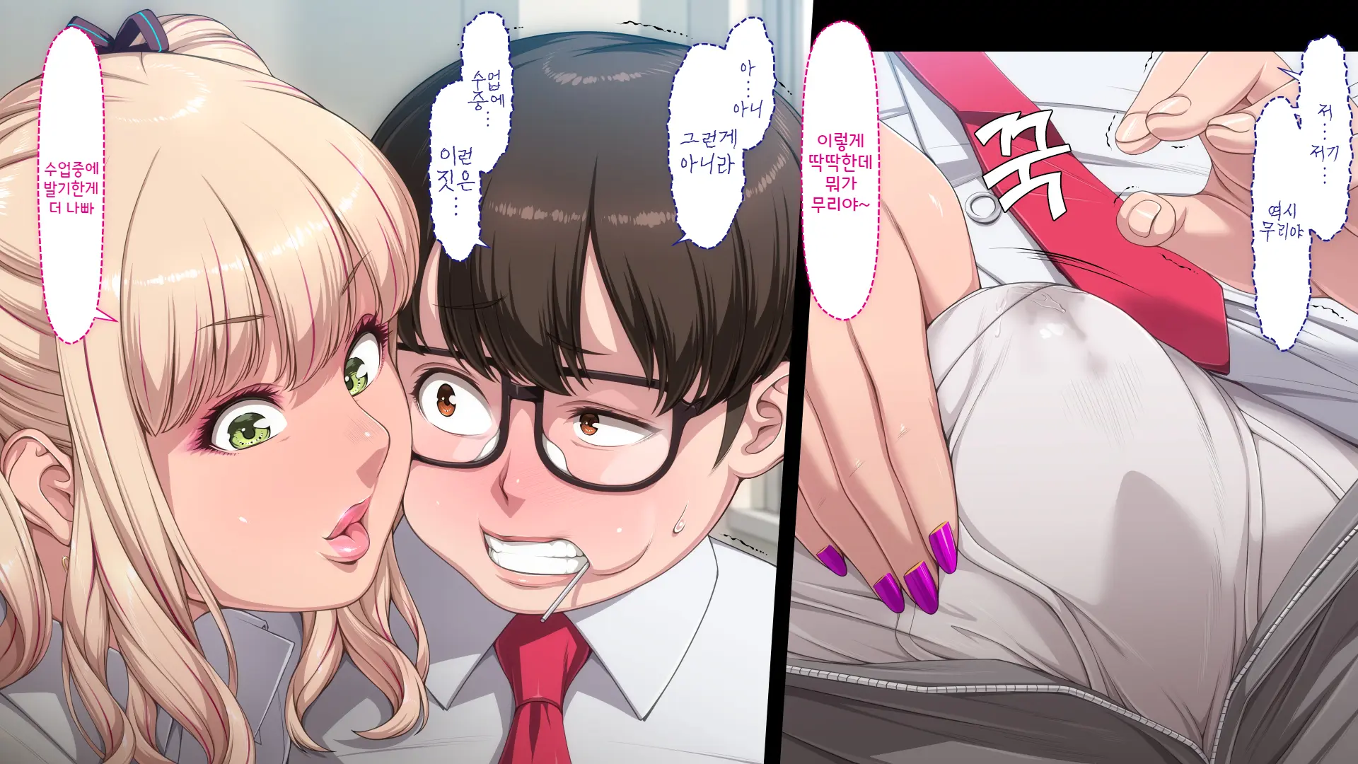 Manabiya Slut Yariman JK No H Na Gakuen Seikatsu Zenpen | 마나비야 거침없이 걸레 JK의 H스런 학교생활 전편